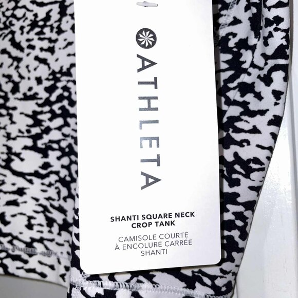 Shanti Square Neck Crop Tank – NWT – Size XL Color: Ocelot Spot Black - Picture 5 of 8